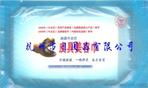 個(gè)人衛(wèi)浴清潔用品市場(chǎng) 價(jià)格、廠家、批發(fā)與銷售策略分析