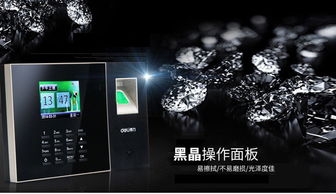 得力3958智能考勤機 雙模驗證與異地統一管理的企業考勤利器
